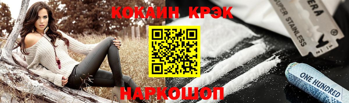 Кокаин Эквадор Алейск