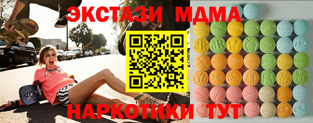 Алейск  Экстази Philipp Plein  Экстази  ЭКСТАЗИ mix  Вход с VPN 