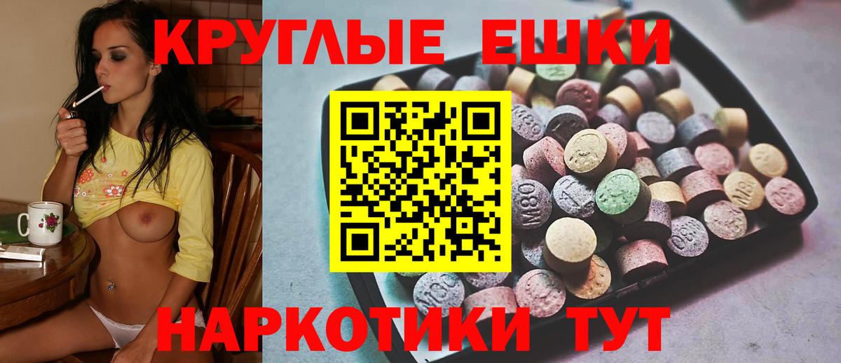 Экстази бентли Алейск