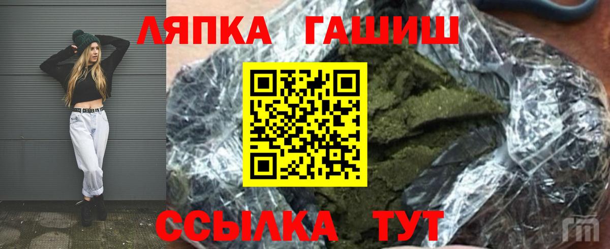 Гашиш Ice-O-Lator  купить наркоту  Алейск  Гашиш индика сатива  Вход с VPN 