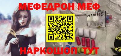 первитин Пенза
