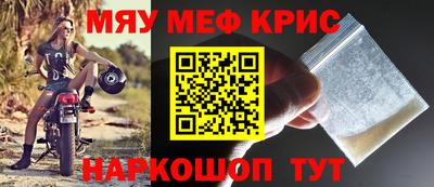 эйфоретик Партизанск