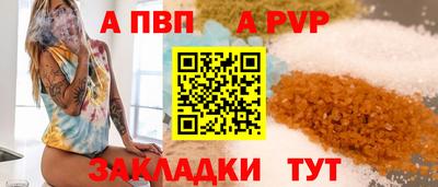 первитин Пенза