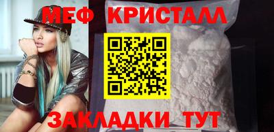 эйфоретик Партизанск