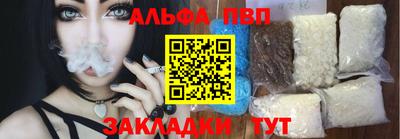 первитин Пенза