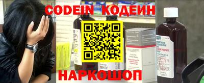 эйфоретик Партизанск