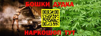 каннабис Пушкино