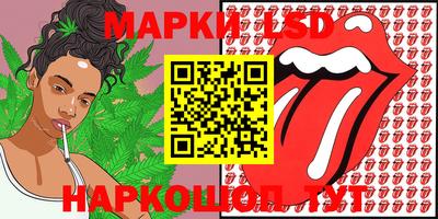 эйфоретик Партизанск
