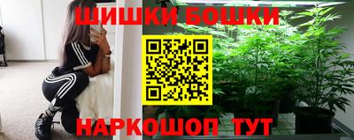 каннабис Пушкино