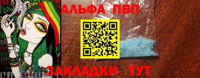 первитин Пенза