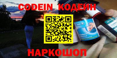 эйфоретик Партизанск
