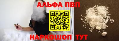 кристаллы Пугачёв