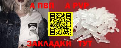 первитин Пенза