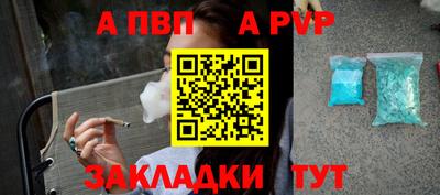 эйфоретик Партизанск