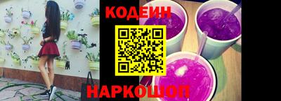 первитин Пенза