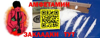 эйфоретик Партизанск