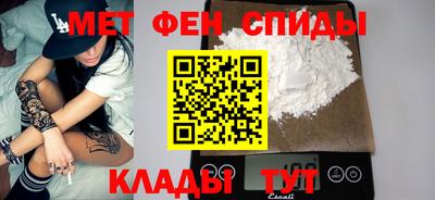 эйфоретик Партизанск