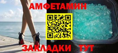 первитин Пенза