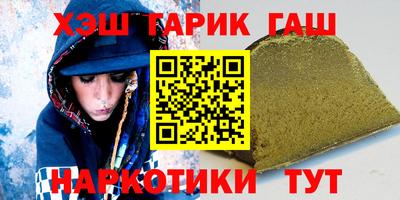 первитин Пенза