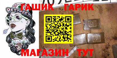 первитин Пенза