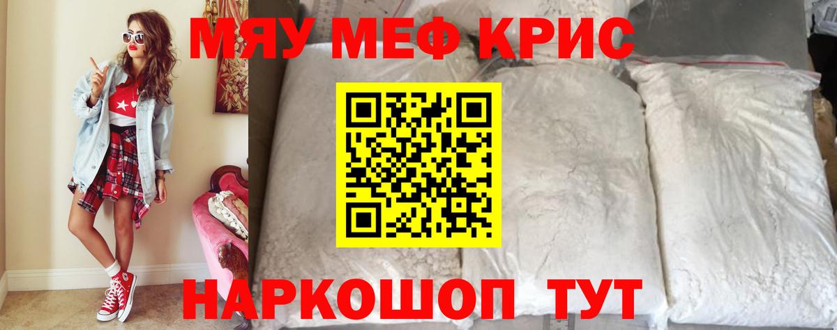 МЕФ 4 MMC  Вход с VPN  МЕФ  Алейск  Меф VHQ 