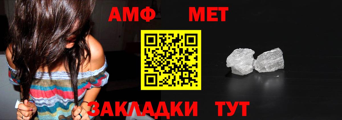 Алейск  Первитин витя  Вход с VPN 