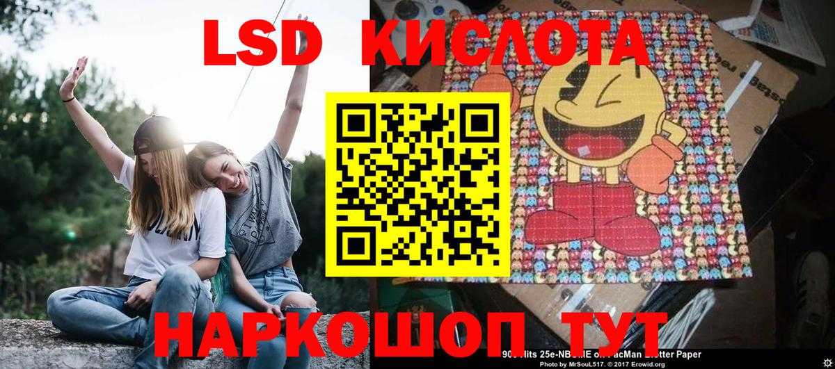 Марки N-bome 1,5мг  Вход с VPN  Марки N-bome  Алейск 
