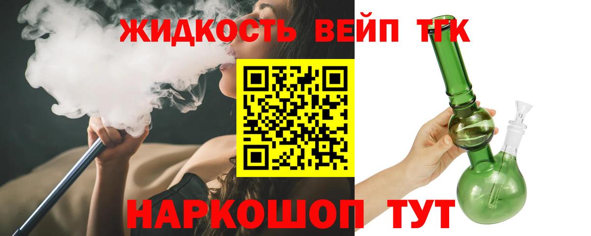 ТГК Wax  ТГК Wax  Алейск  Вход с VPN 